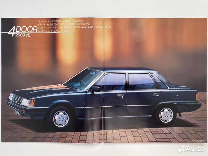 Дилерские каталоги Toyota Vista 1984-2002