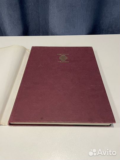 Каталог «Ювелирпром»