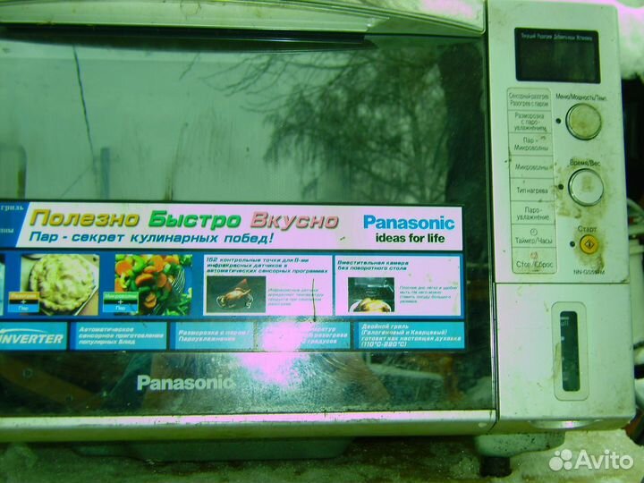 Свч Pansonic NN-DS592M на разбор