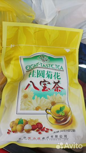 Китайский чай