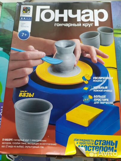 Гончарный круг детский