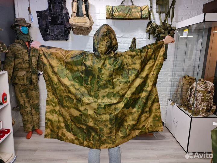 Военный дождевик водонепроницаемый