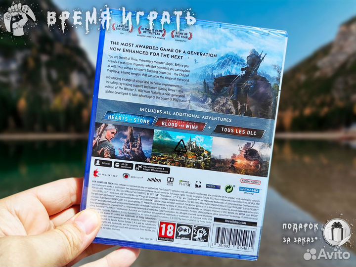 The Witcher 3 Wild Hunt PS5 (Новый)