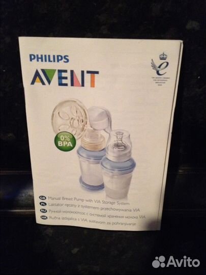 Молокоотсос Avent