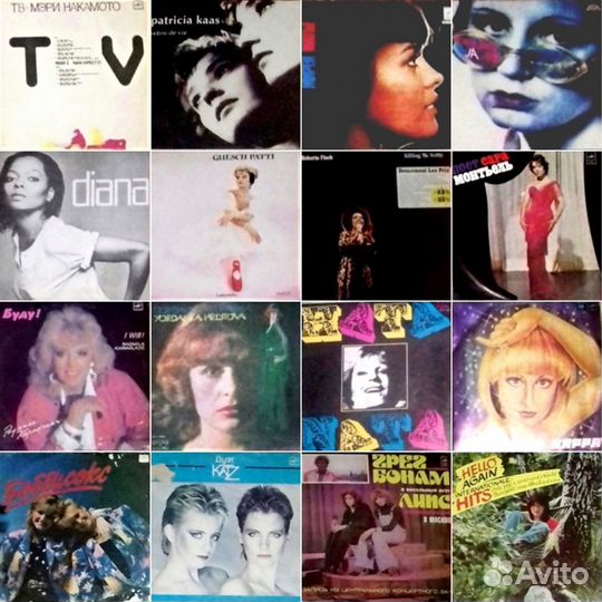 Грампластинки