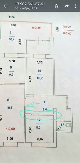 Торговая площадь, 116.9 м²