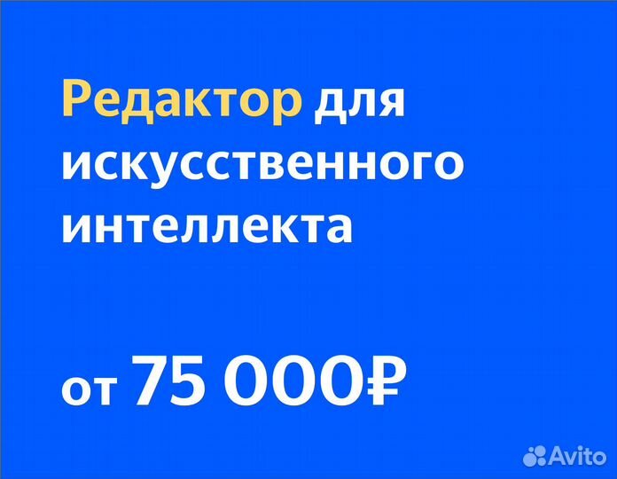 Учитель по филологии