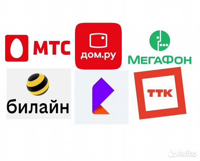 Безлимитный интернет в квартиру, офис, частный дом