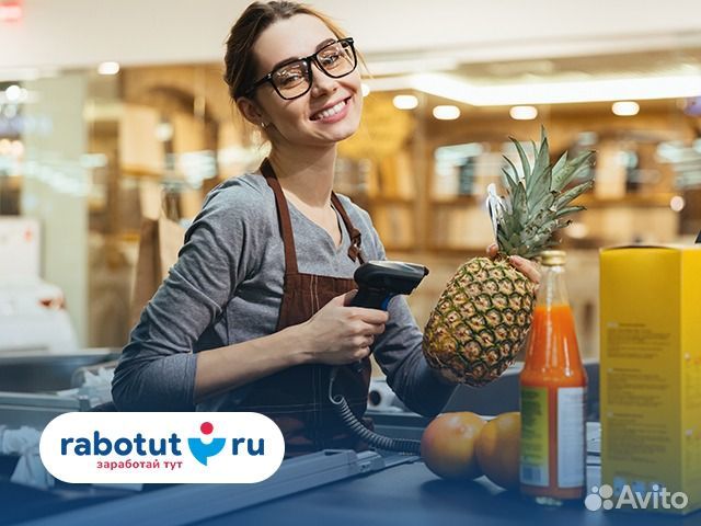 Продавец-кассир