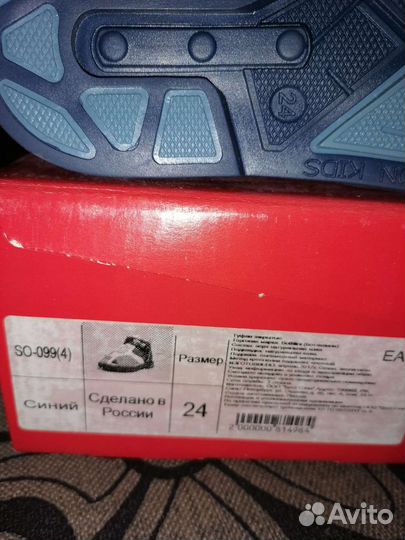 Сандали новые