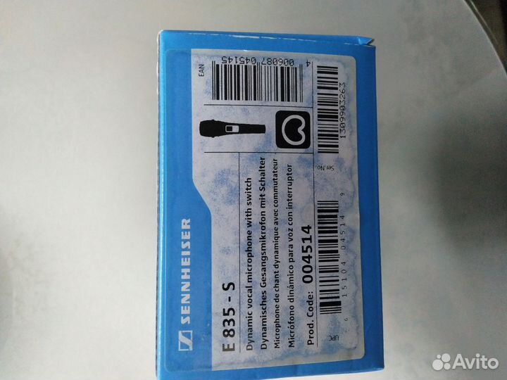 Вокальный микрофон Sennheiser E835-S