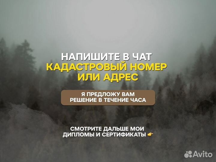 Юрист по снижению налогов на недвижимость