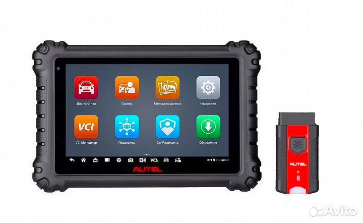 Сканер диагностический Autel MS906 Pro, русская ве