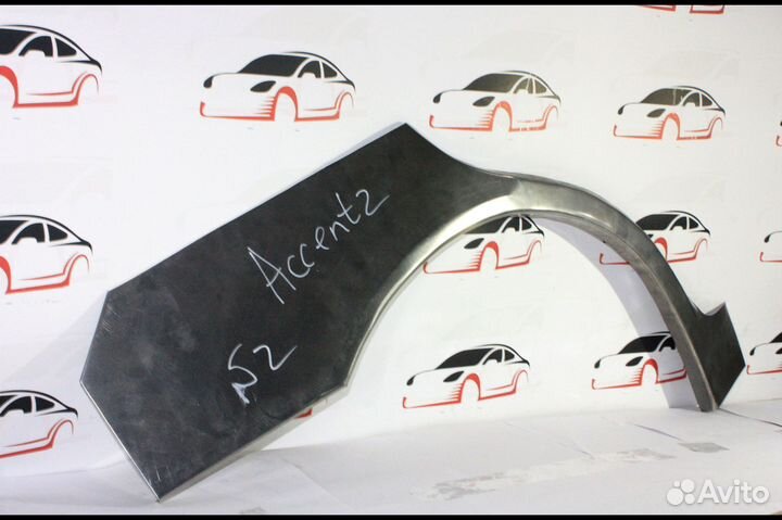 Арки ремонтные/кузовные на Hyundai Accent 2