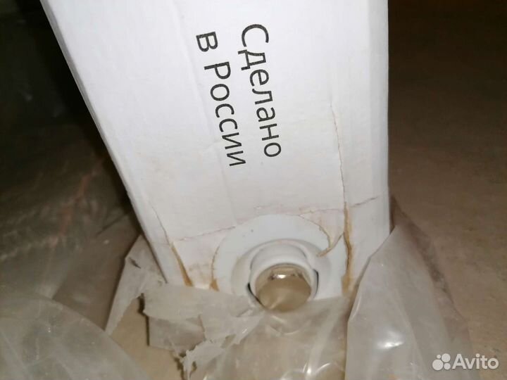 Royal Thermo VC22-500-900