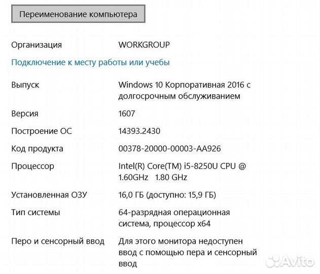 Игровой ноутбук Acer aspire E5-576