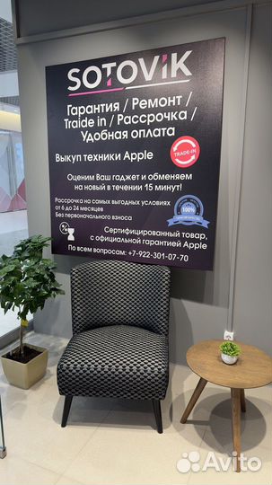iPhone 15, 128 ГБ