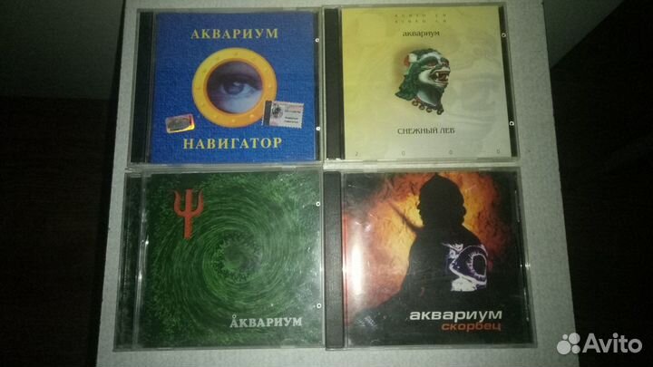 Музыкальные CD диски