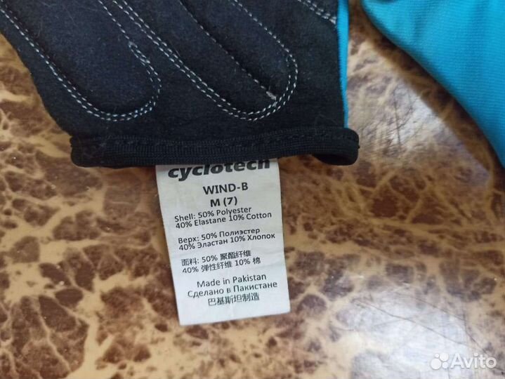 Велосипедные перчатки детские