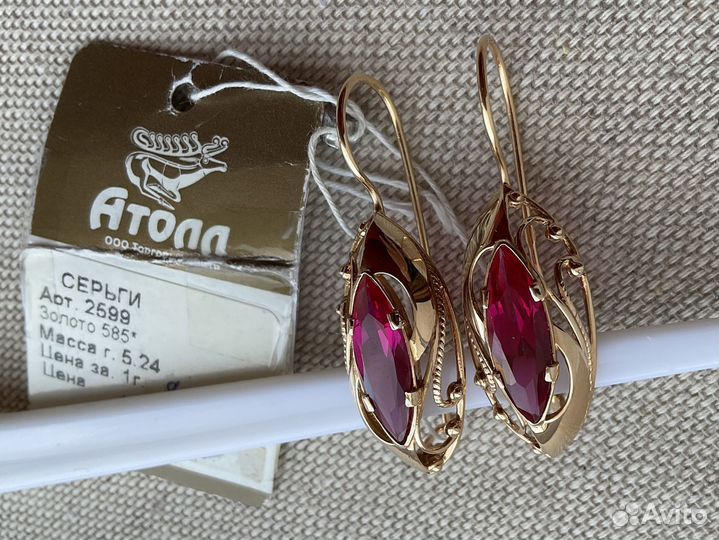 Золотые серьги 585* новые