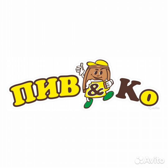 Продавец-кассир в Пивко
