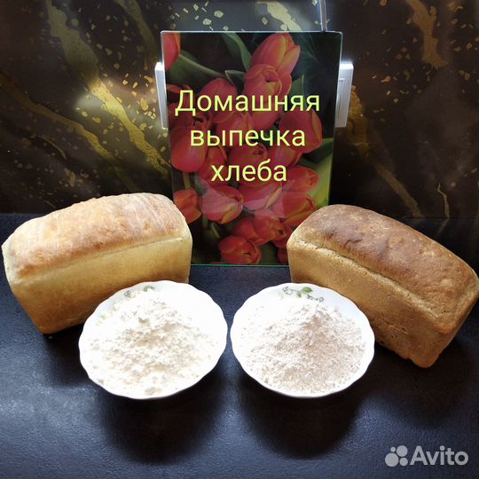 Домашняя выпечка на заказ