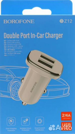 Автомобильное зарядное устройство 2 USB выхода 2A