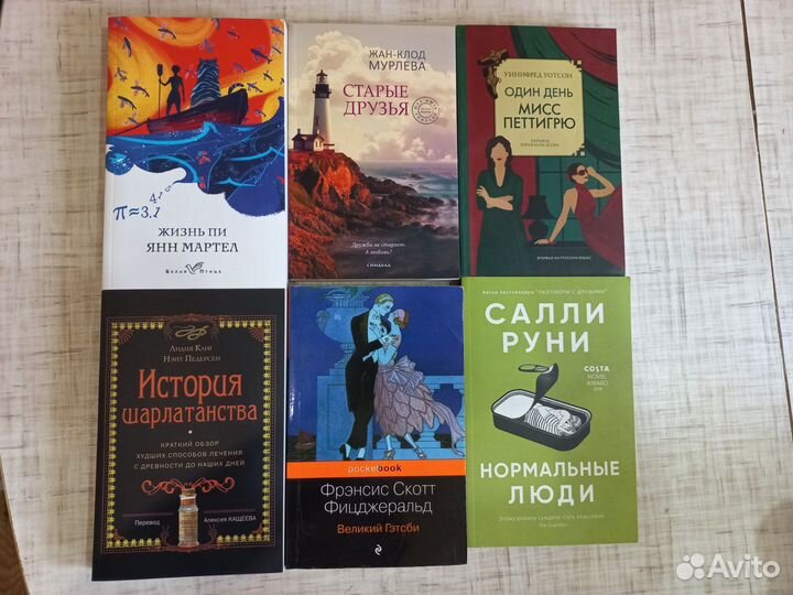 Книги в мягком переплёте