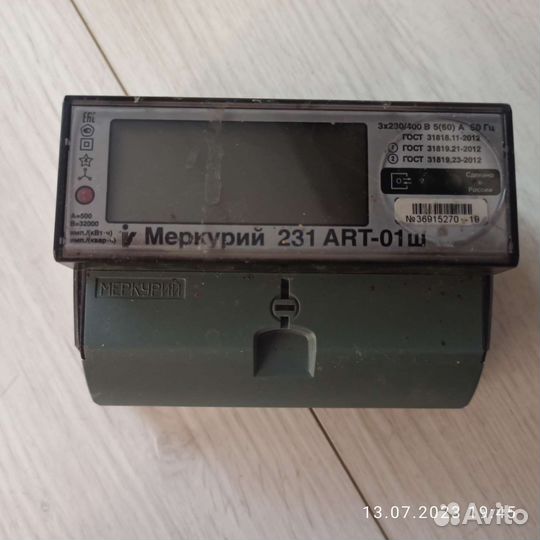 Счетчик электрический