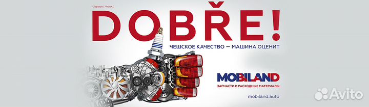 Ремень 6PK1545 (epdm) для а/м honda civic IX (FK)