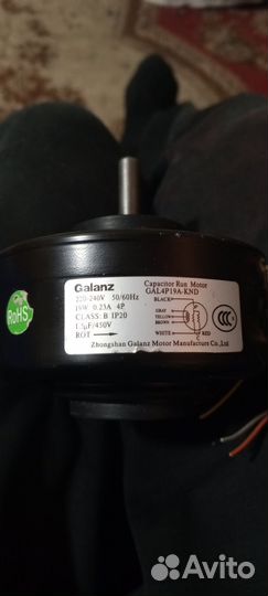 Двигатель для сплит-системы