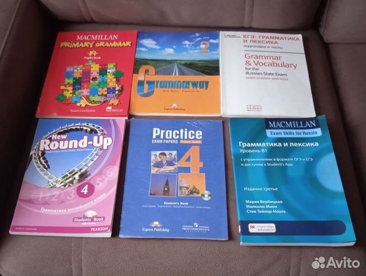Учебные пособия по английскому языку