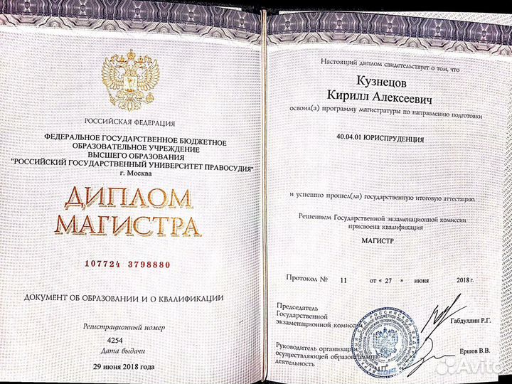 Банкротство физических лиц с гарантиями