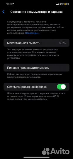 iPhone Xs Max, 64 ГБ