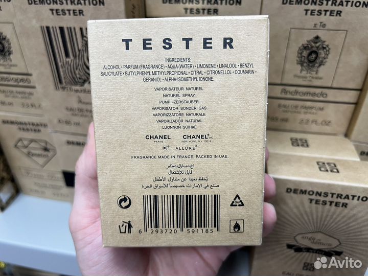 Chanel allure homme sport