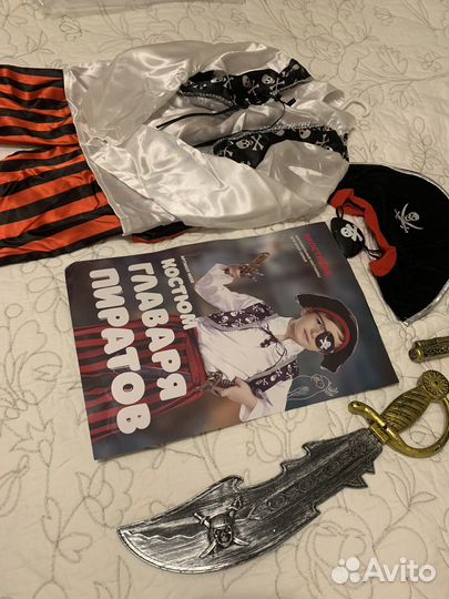 Костюм пирата