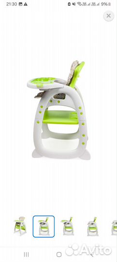 Стульчик для кормления babyton 2 в 1