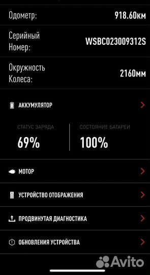 Батарея specialized turbo