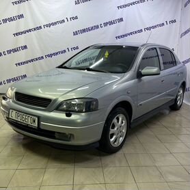 Opel Astra 1.6 МТ, 2002, 225 000 км