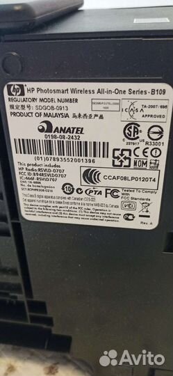 Принтер - сканер HP photosmart series -B -109
