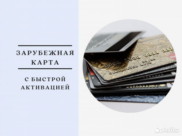 Банковская карта казахстана и ИИН