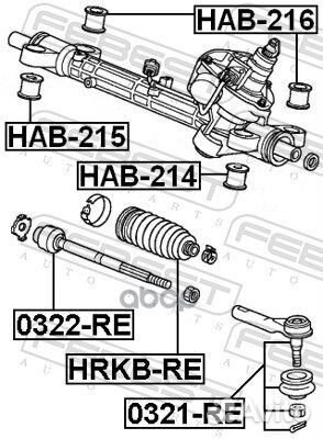 Пыльник рулевой рейки лев hrkbre Febest