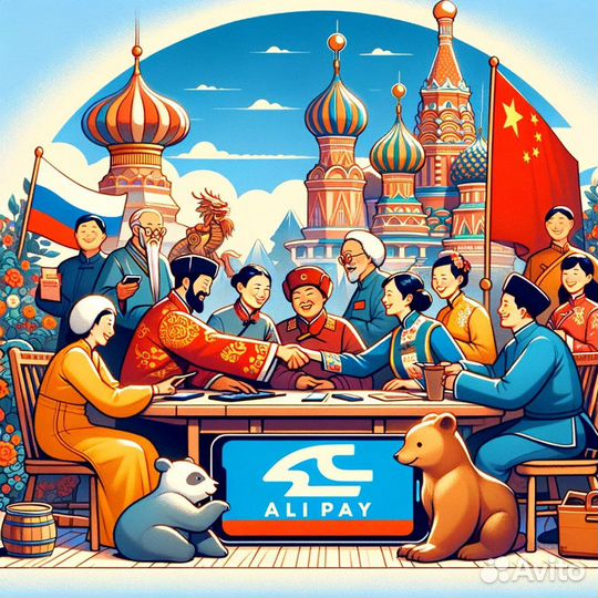 Alipay пополнение без комиссии / Алипей,курс 13.4