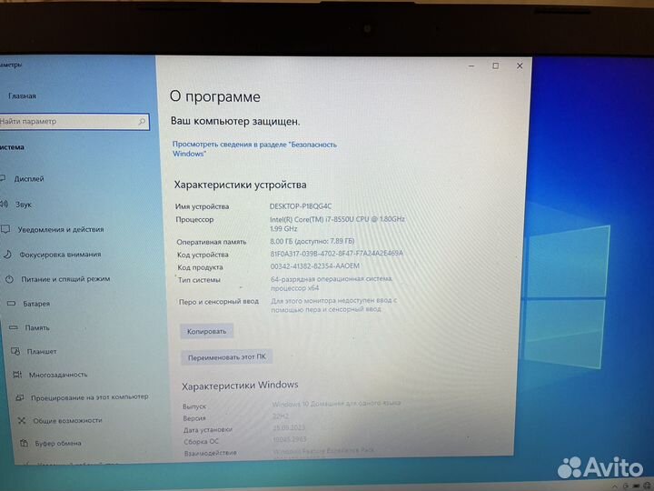 Ноутбук HP 17