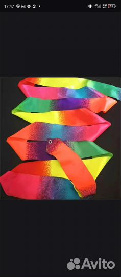 Лента для художественной гимнастики 4 м