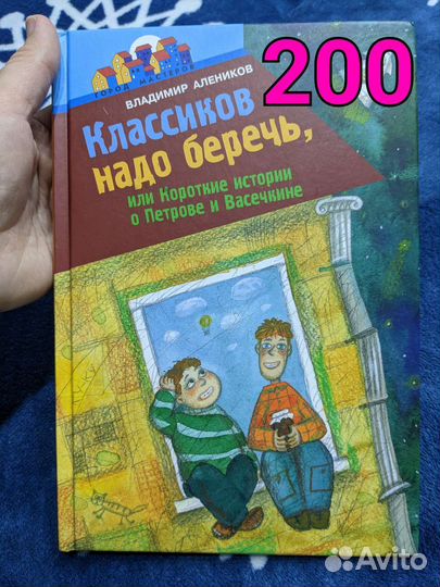 Книги для детей