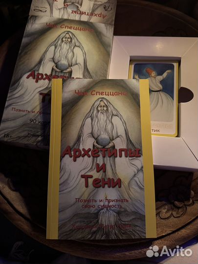 Карты оракул Ленорман и таро Тота новые