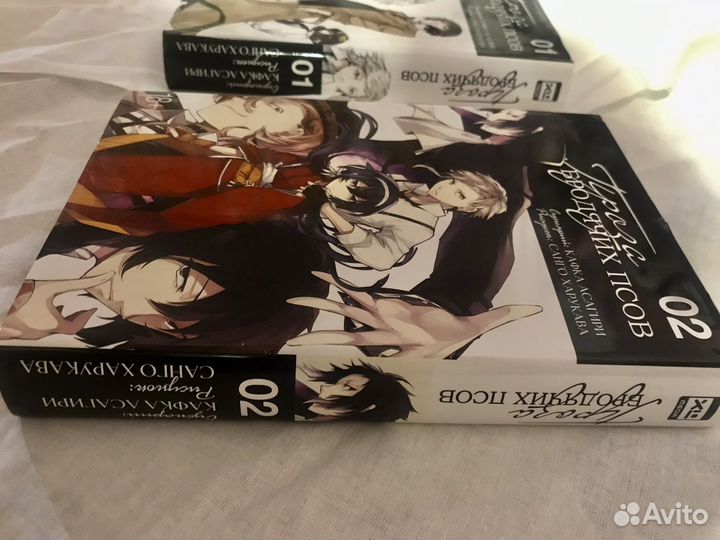 Манга проза бродячих псов