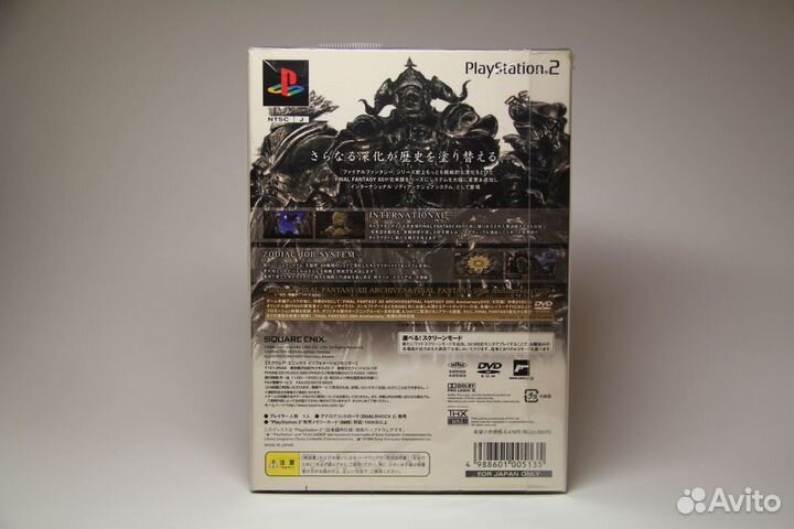 Игровой диск Final Fantasy XII для PS2 (новый)