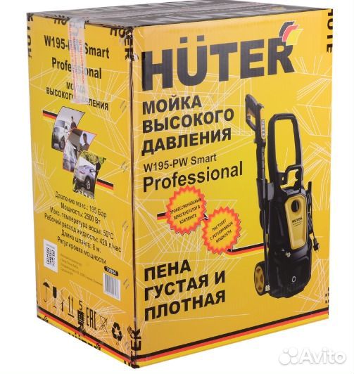 Мойка Huter W195-PW SMART professional